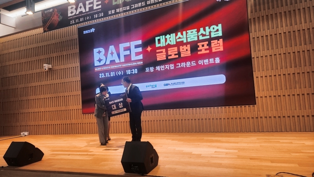 [Nov 1, 2023] Winning Grand Prize in IR Pitching Competition at 1st BAFE Event